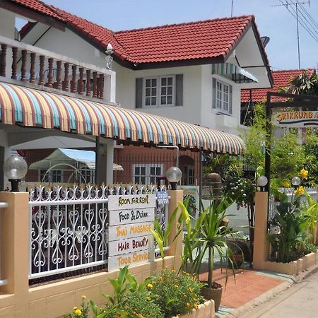 Srikrung Guesthouse Αγιουτάγια Εξωτερικό φωτογραφία